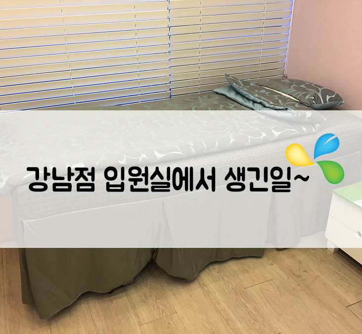 병원일기 이미지