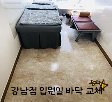 병원일기 이미지