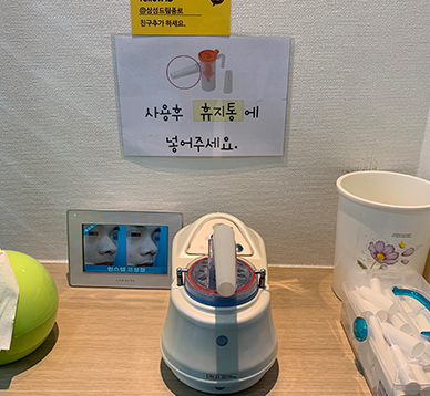 병원일기 이미지