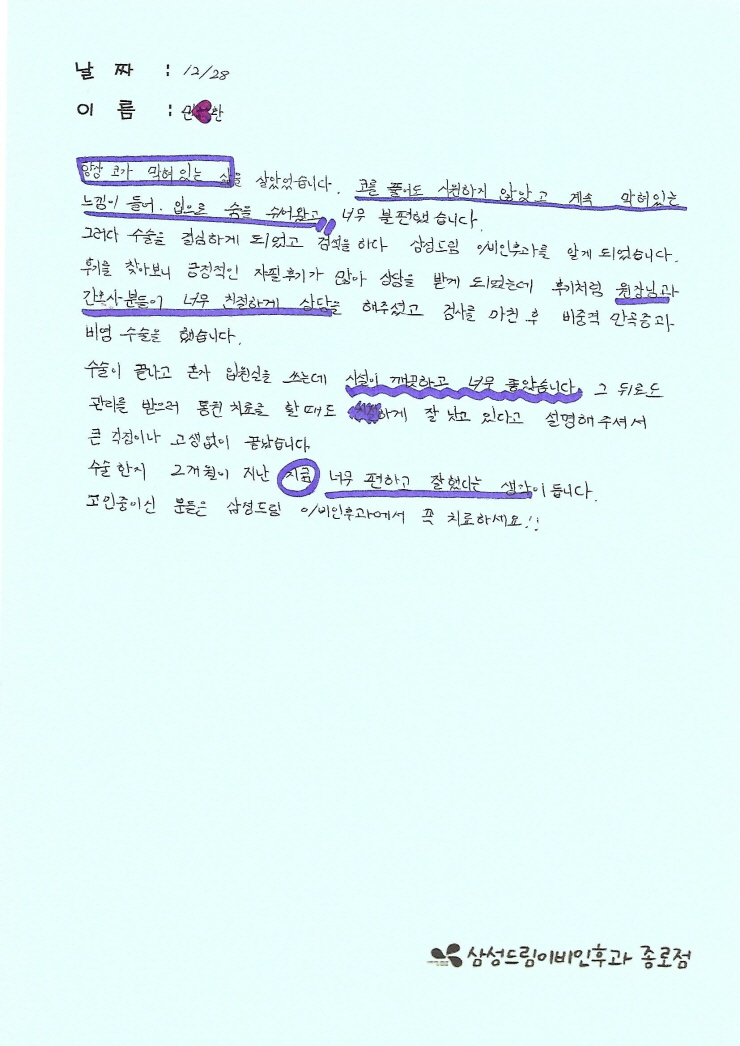 문서