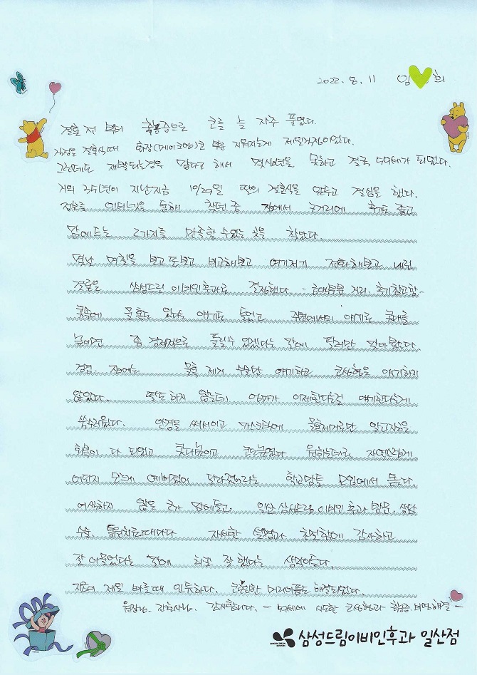 문서