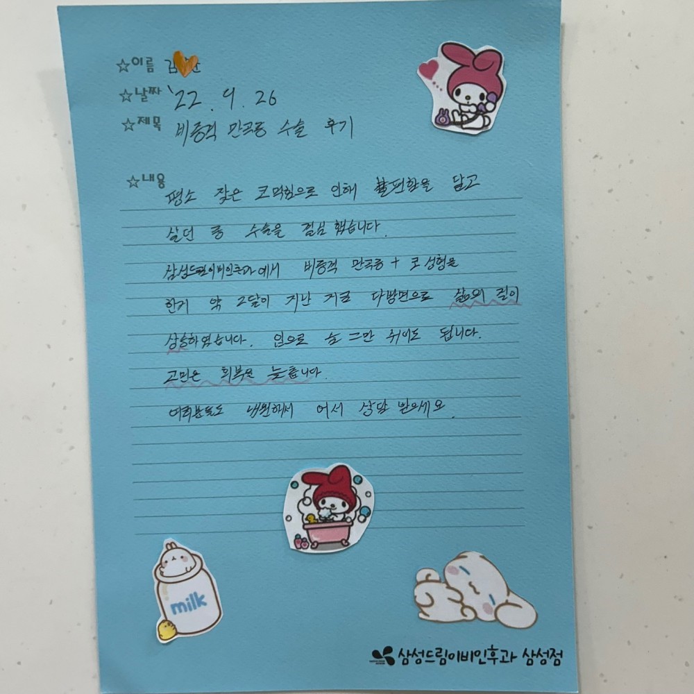 문서