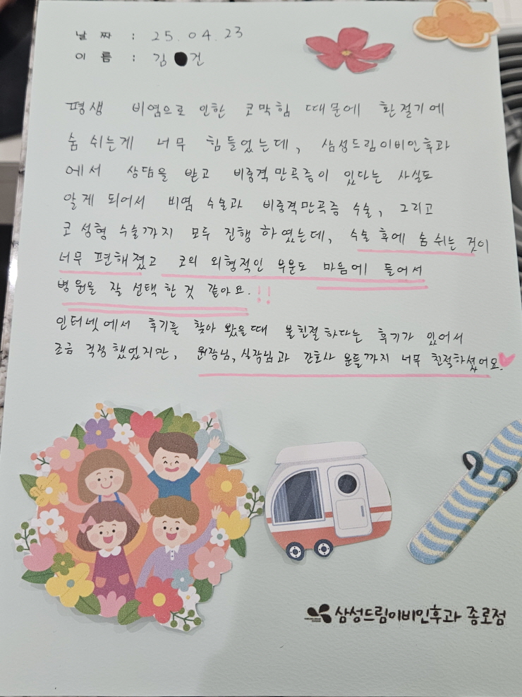 문서