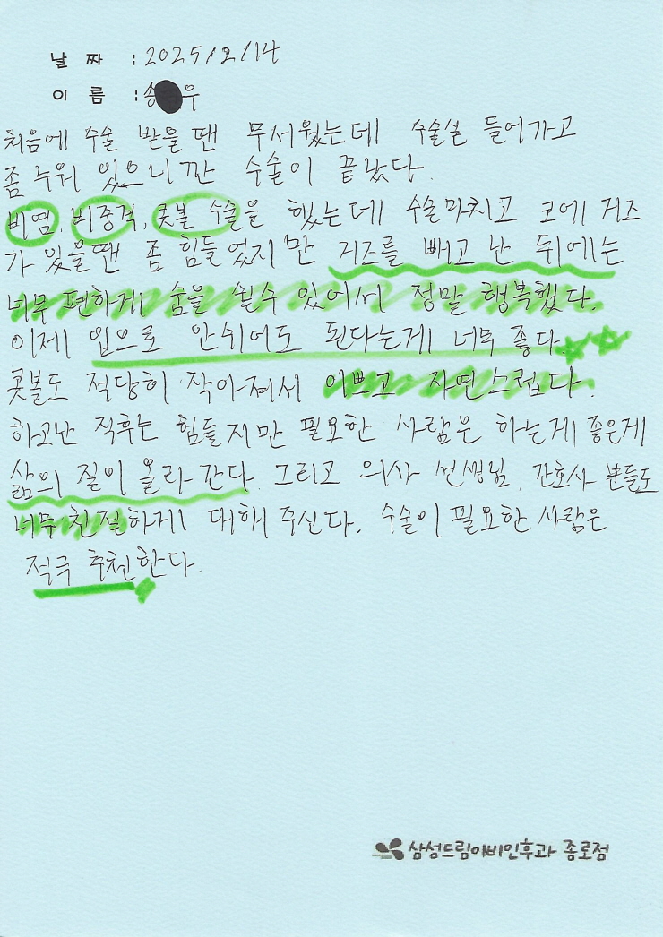 문서