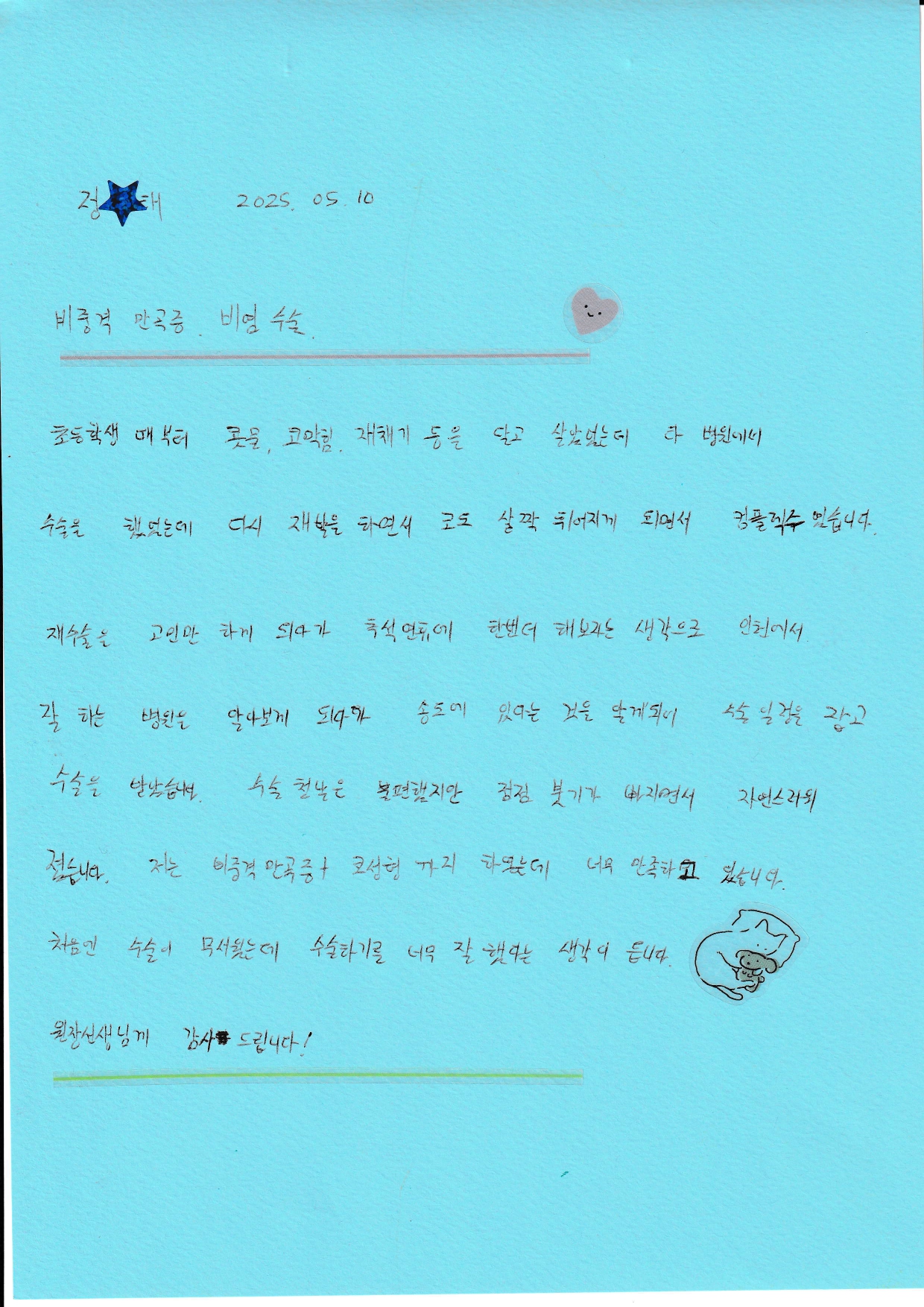 문서