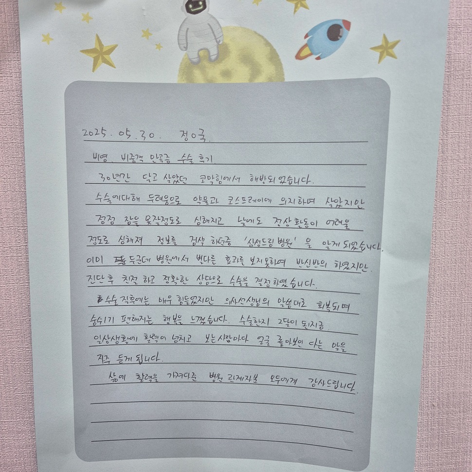문서