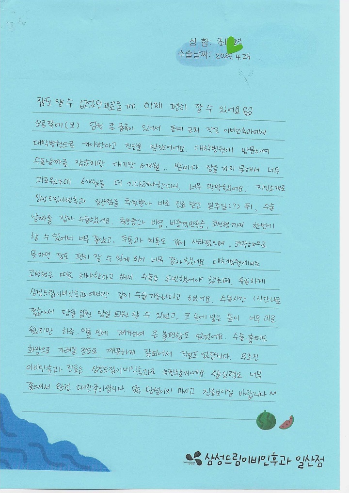 문서