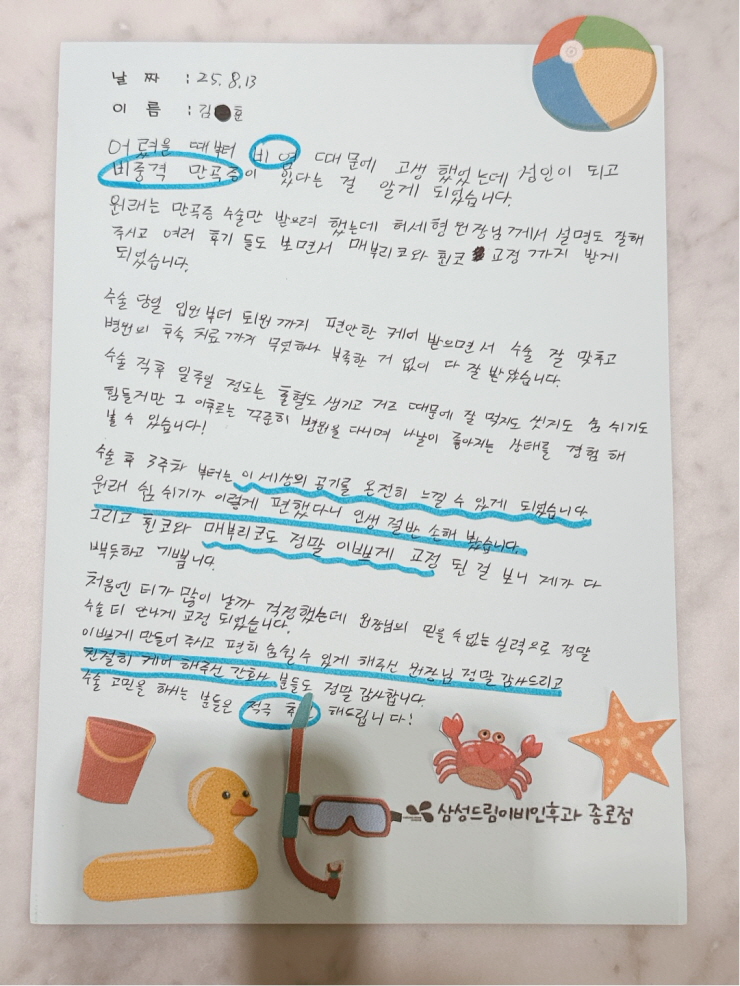 문서