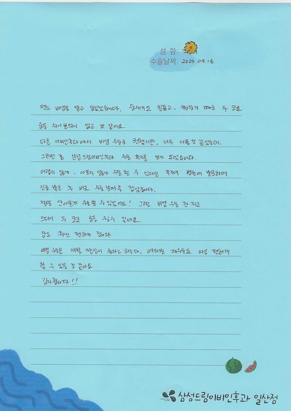 문서