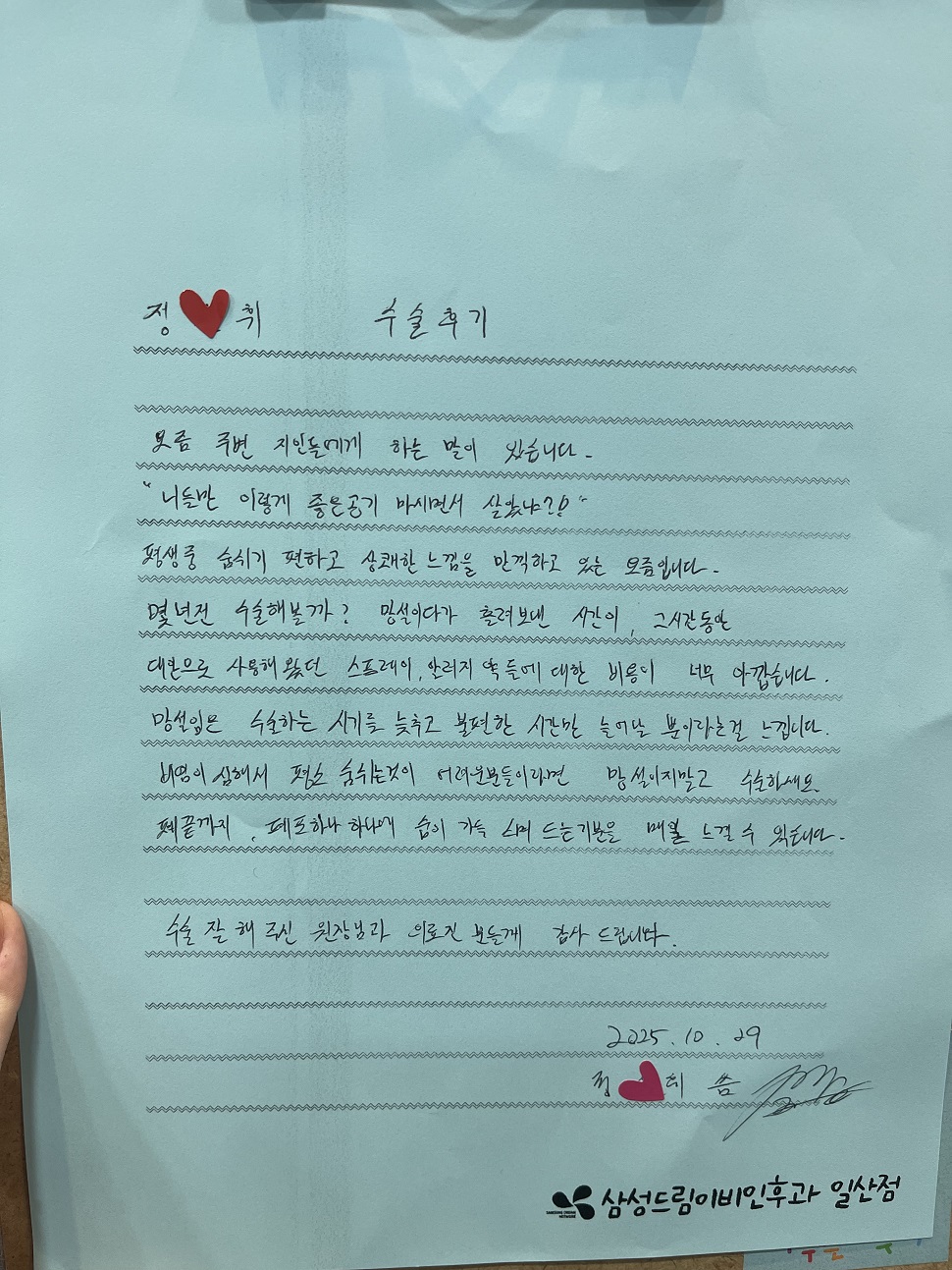 문서