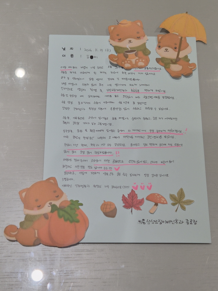 문서