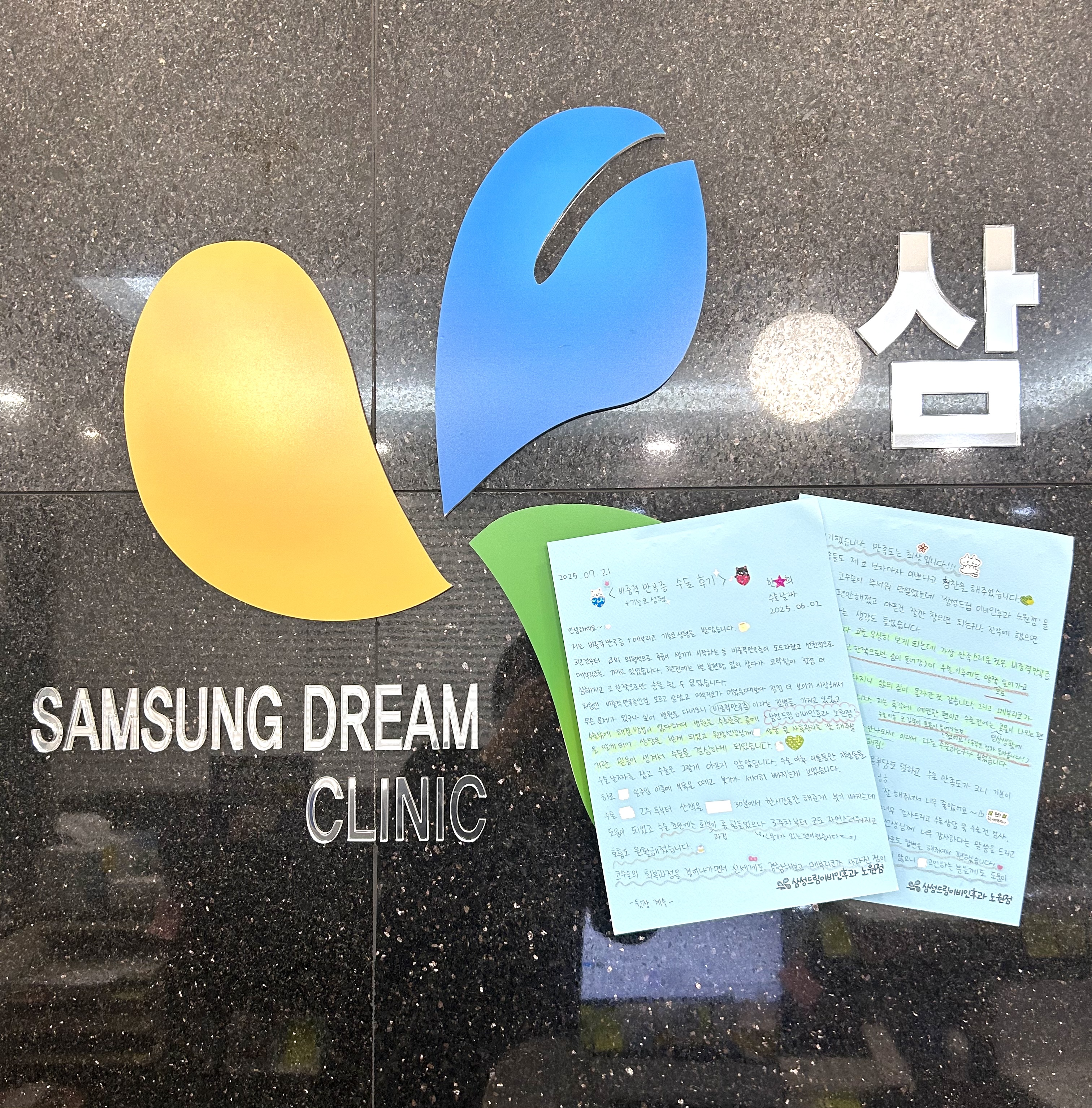문서