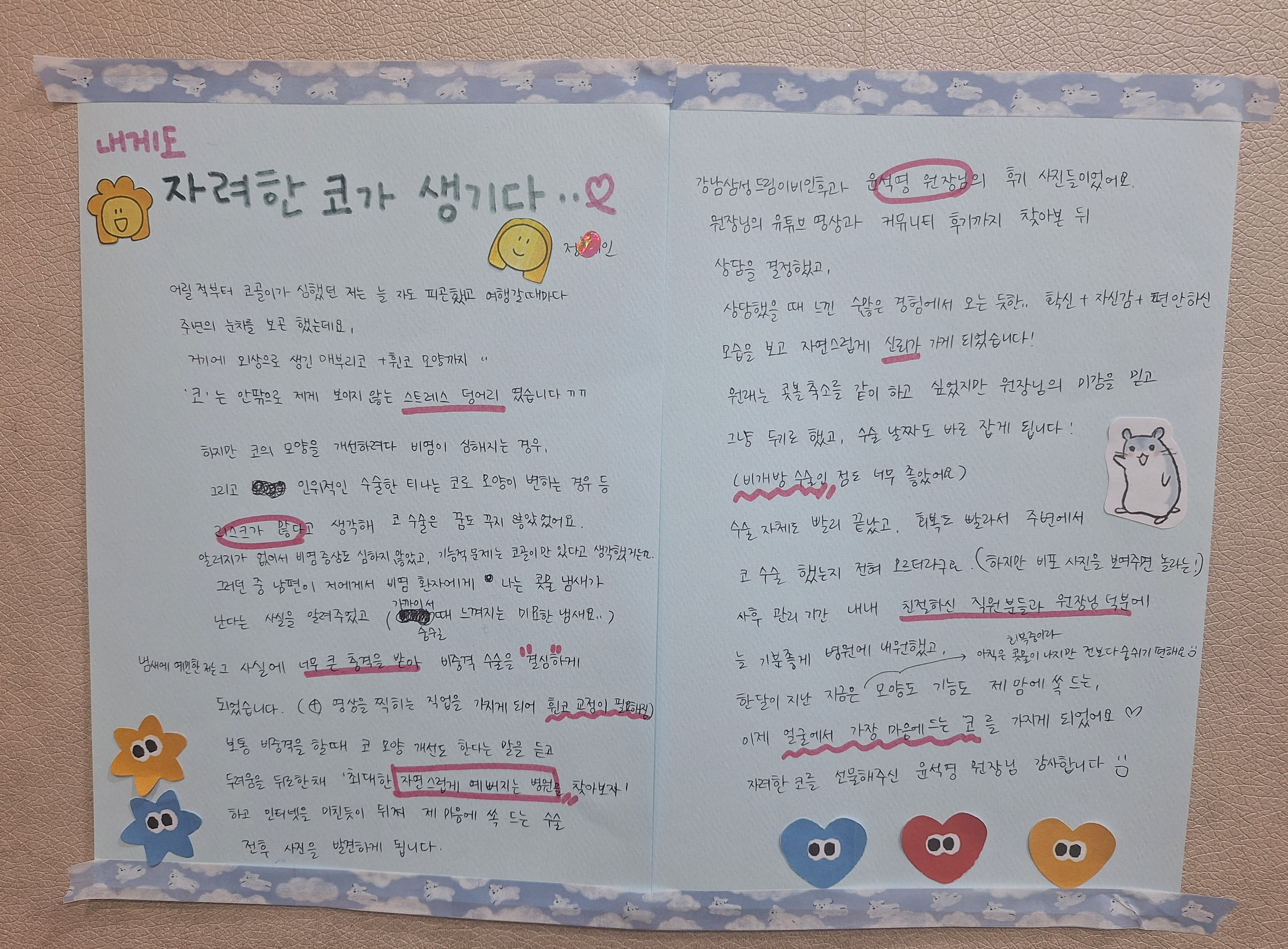 문서