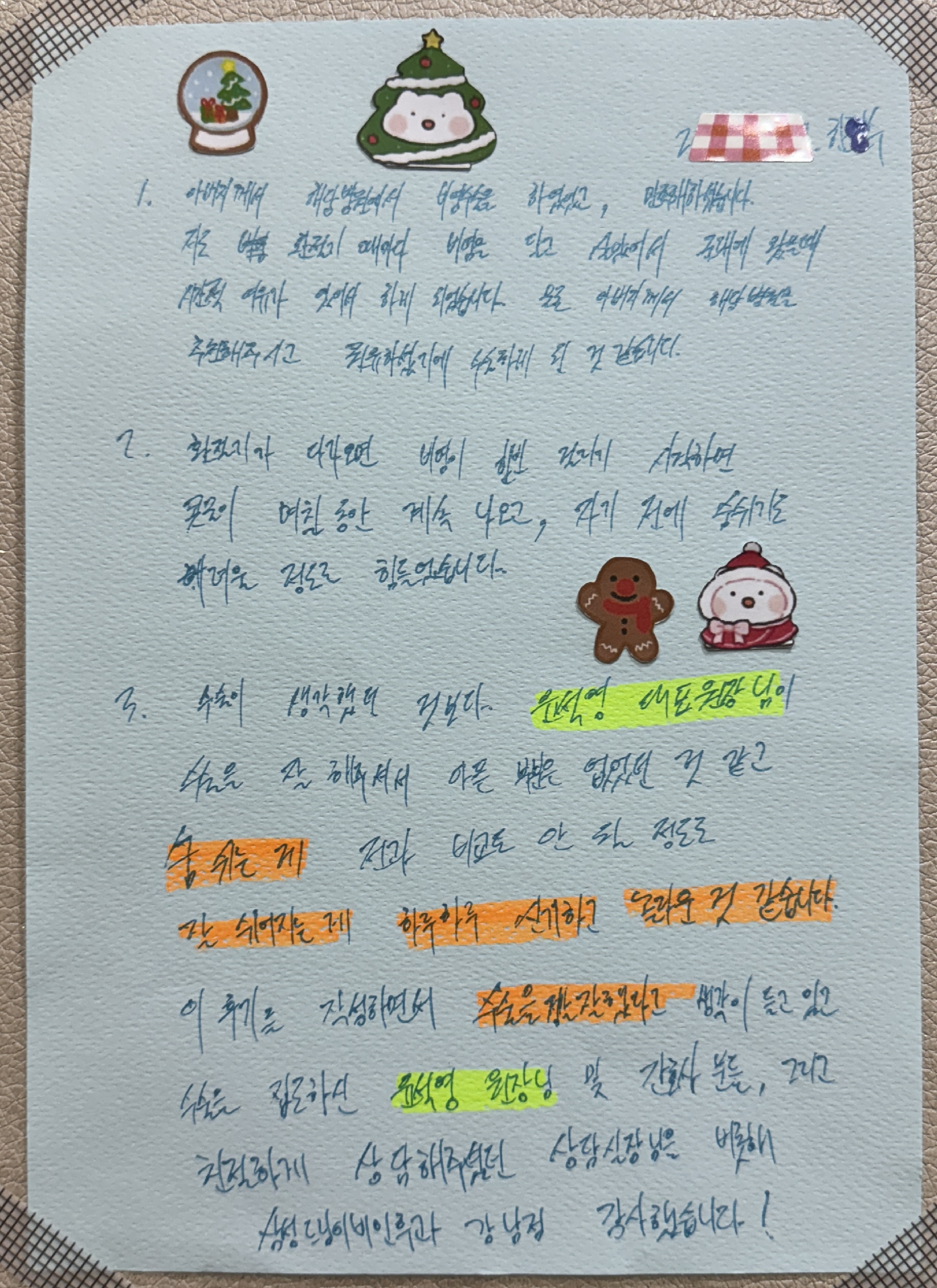 문서