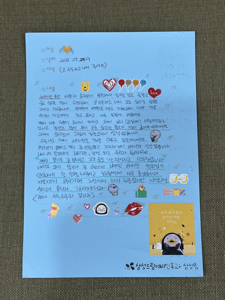 문서