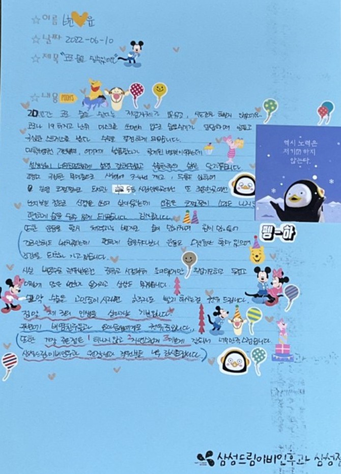 문서