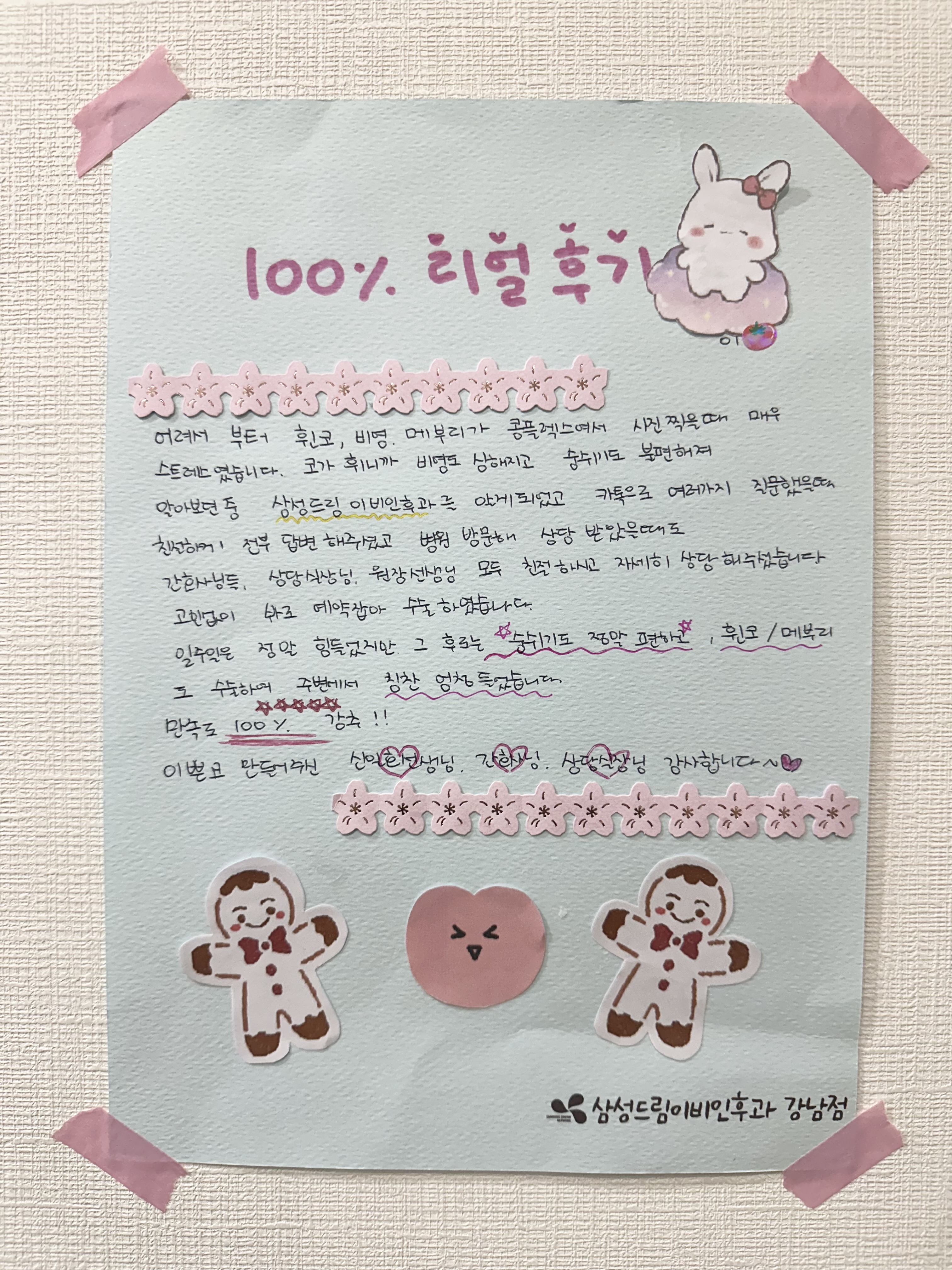 문서
