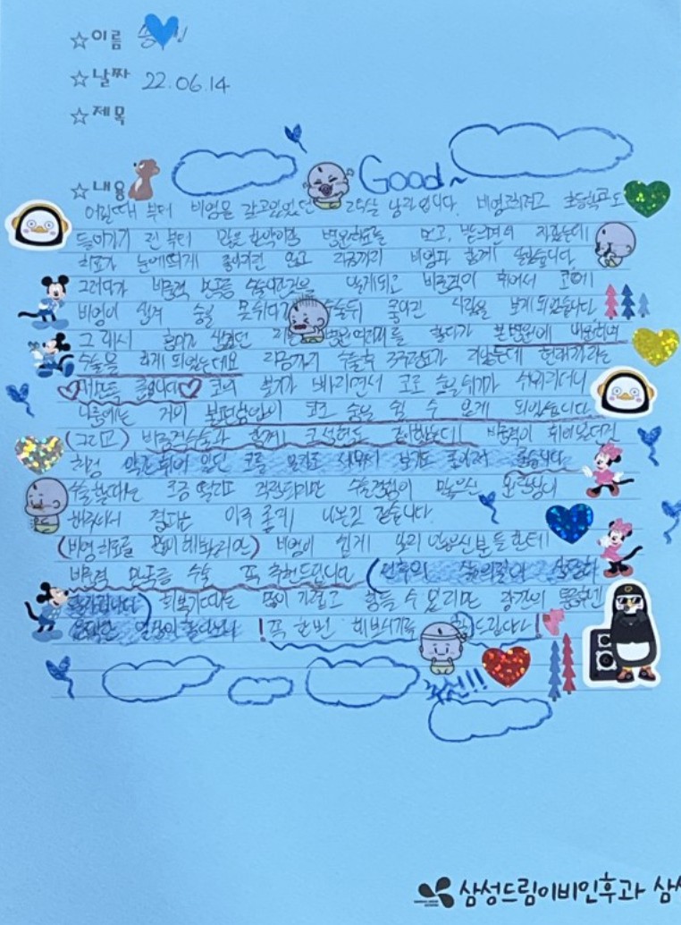문서