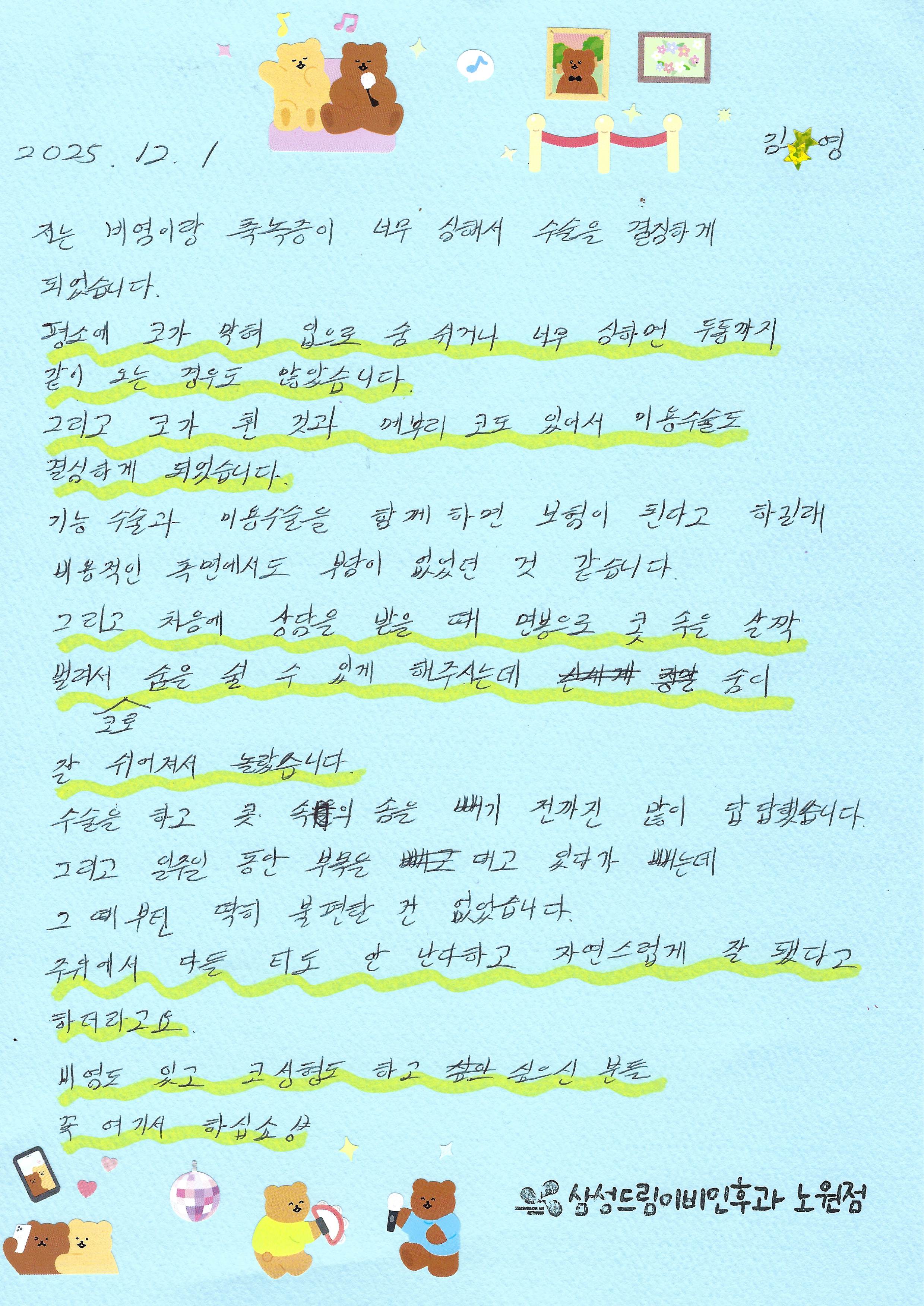 문서