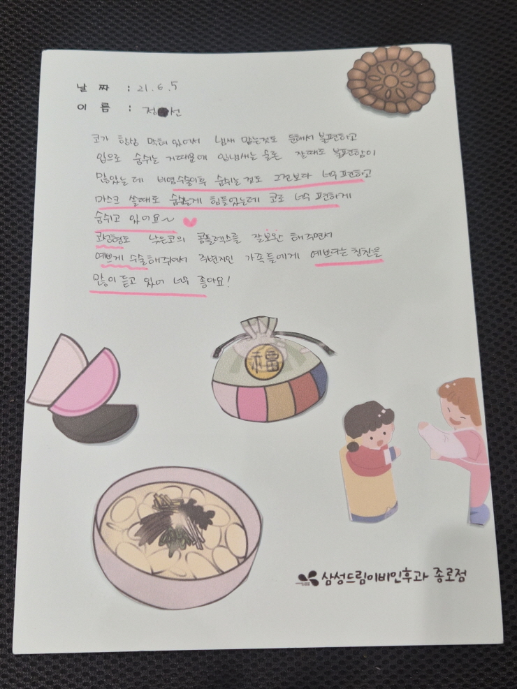 문서