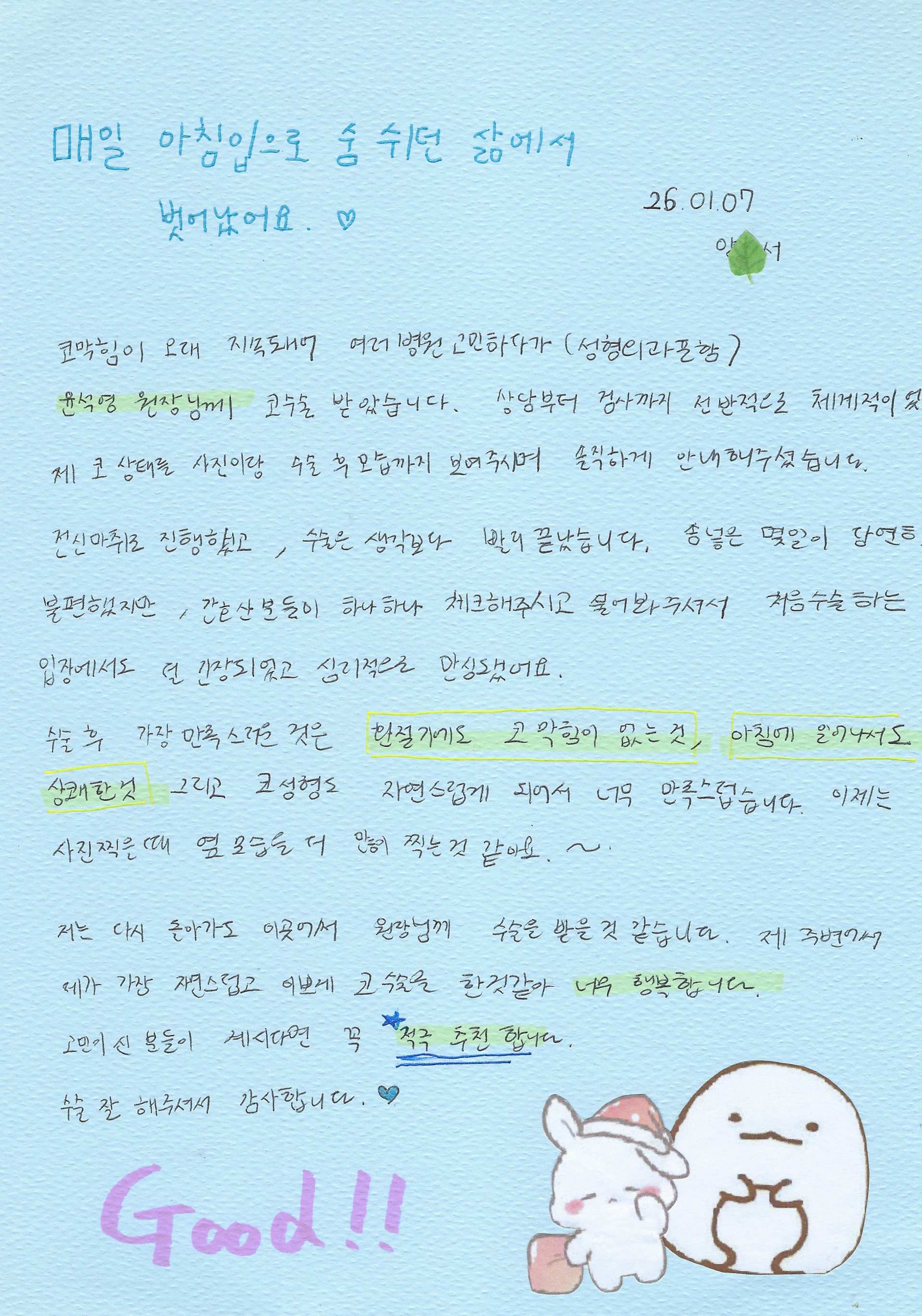 문서