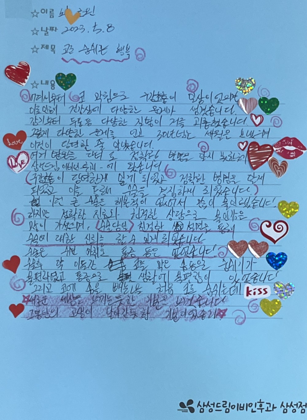 문서