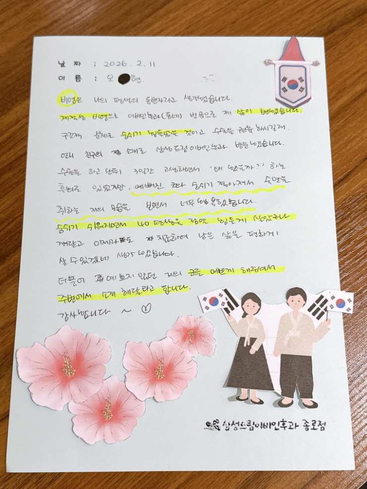 문서
