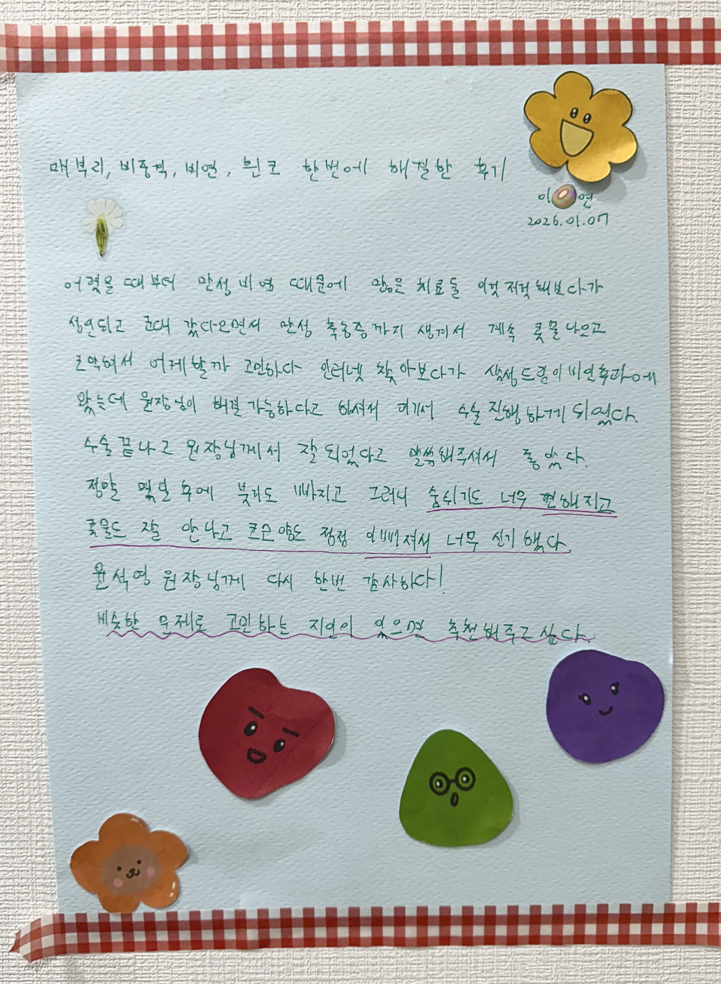 문서