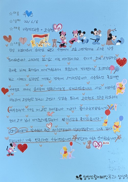 문서