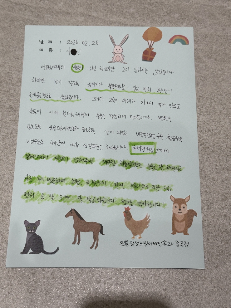 문서