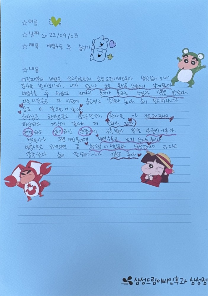 문서