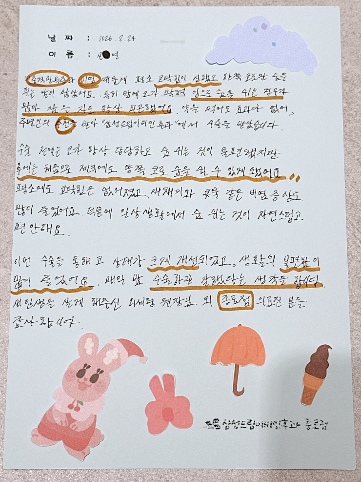 문서