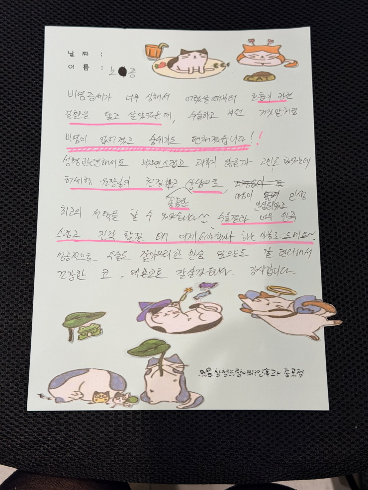 문서