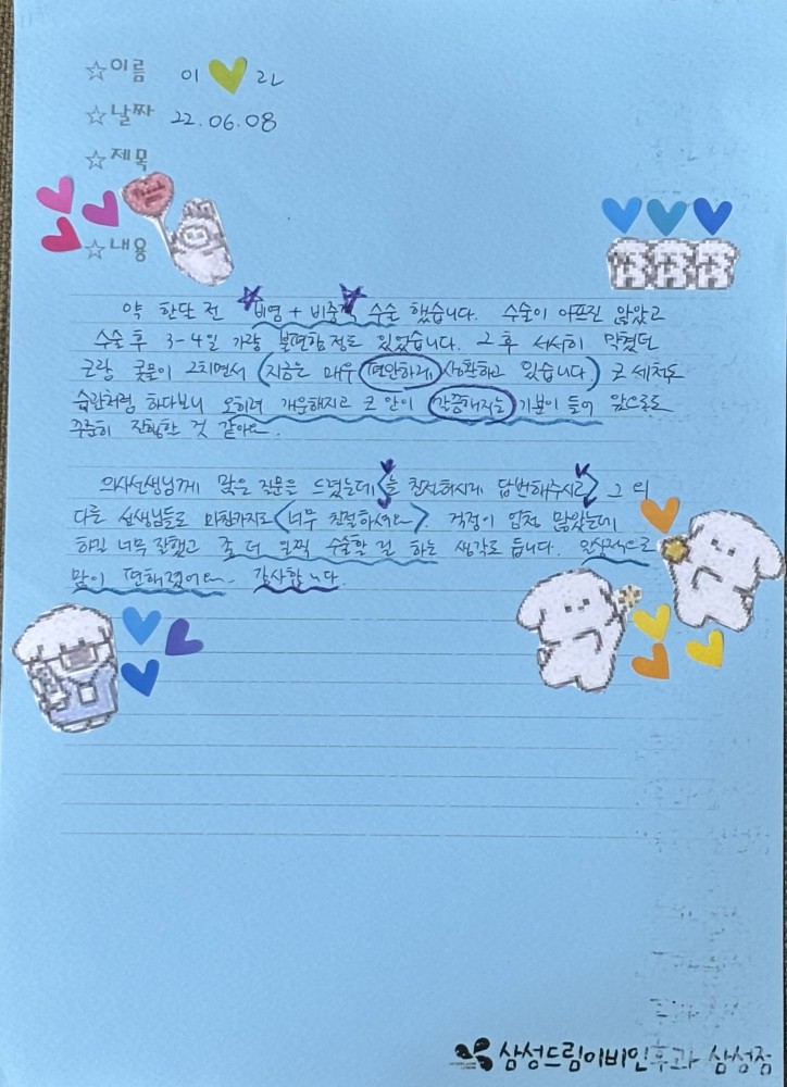 문서