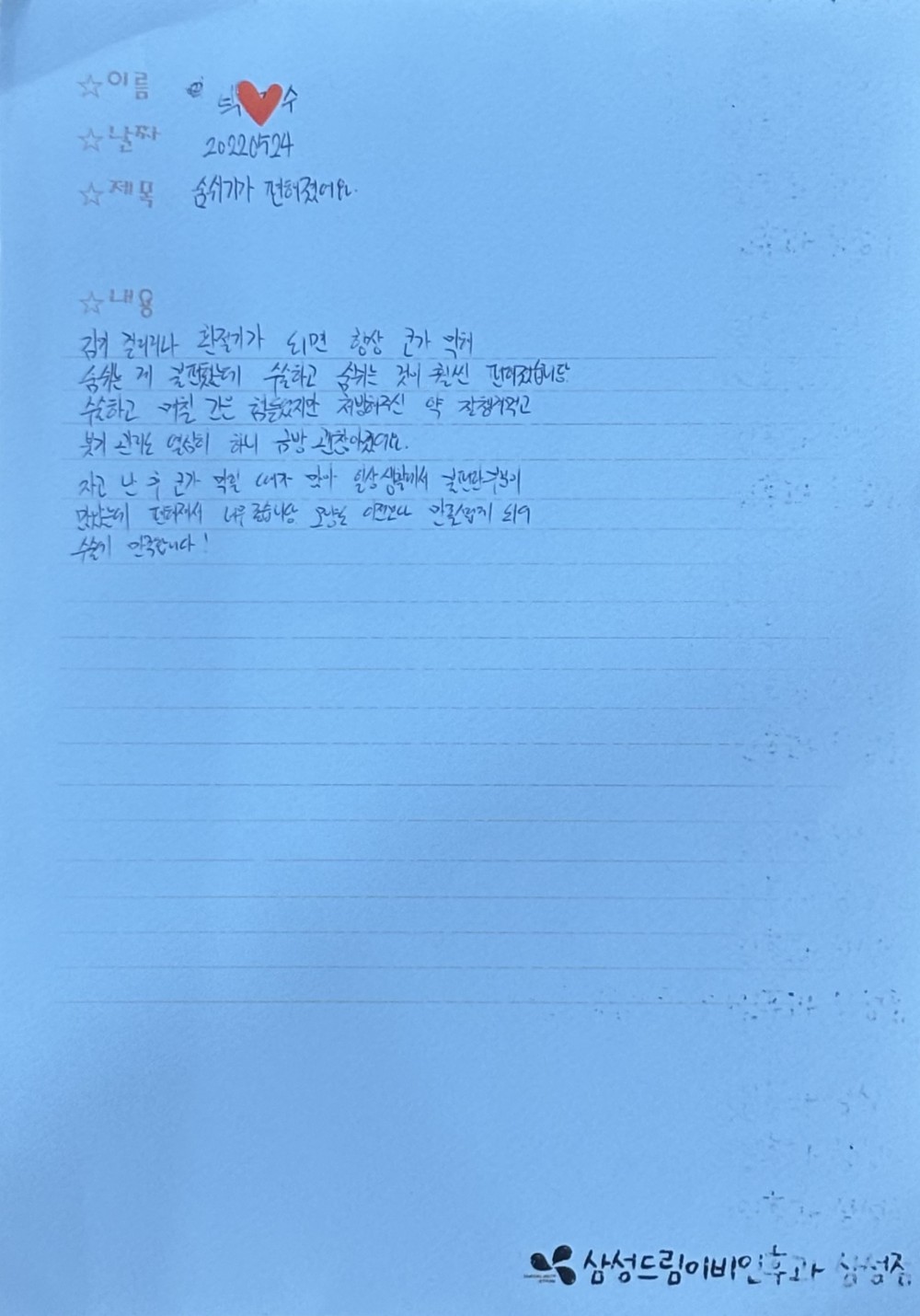 문서