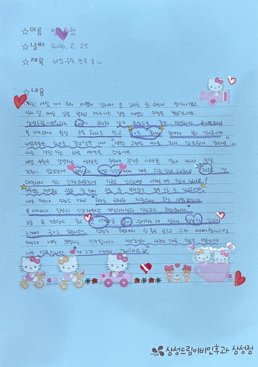 문서