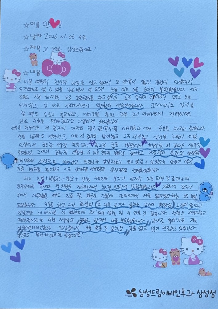 문서