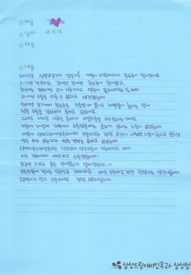 문서