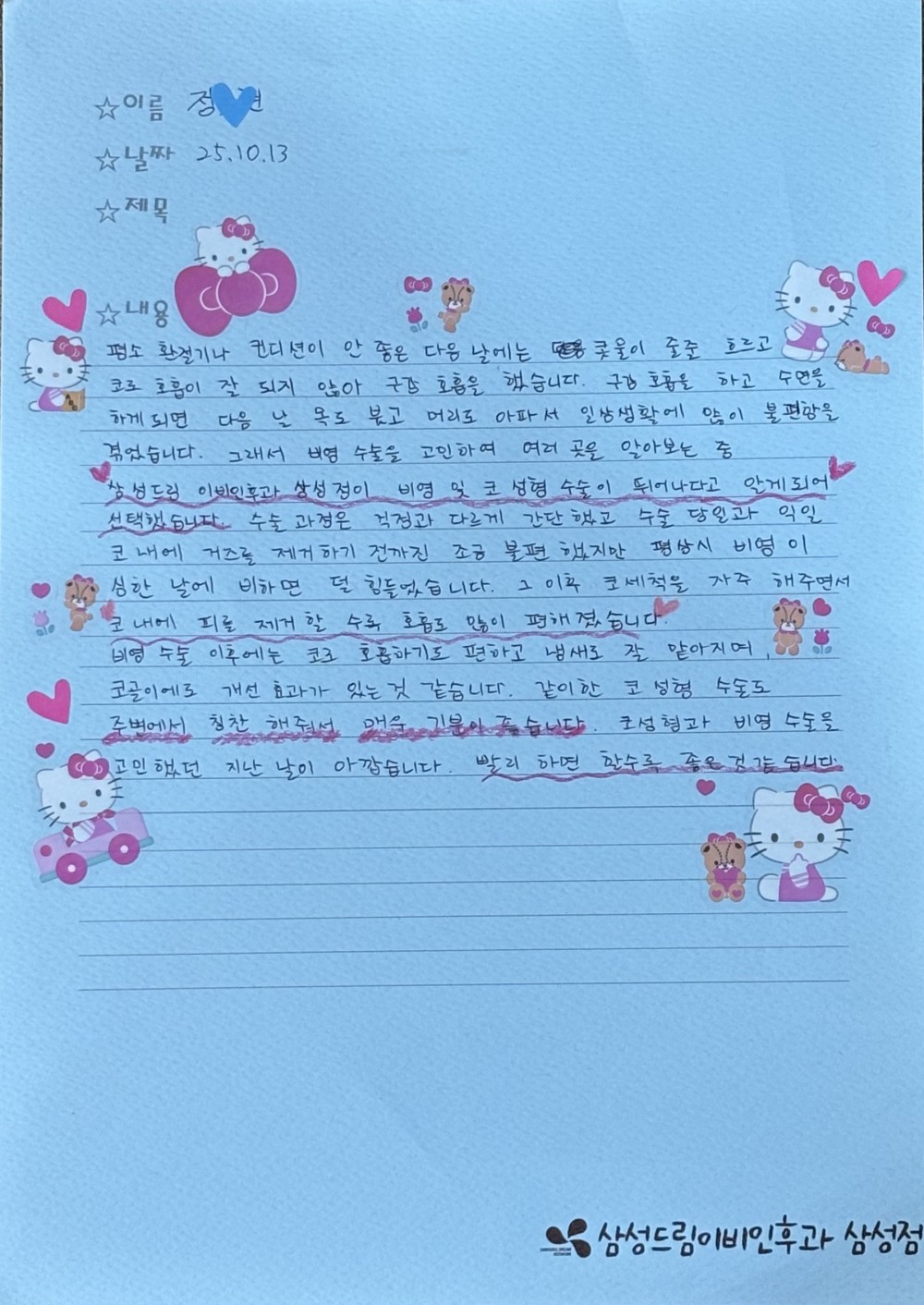 문서