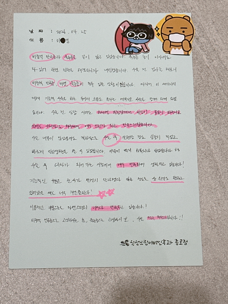 문서