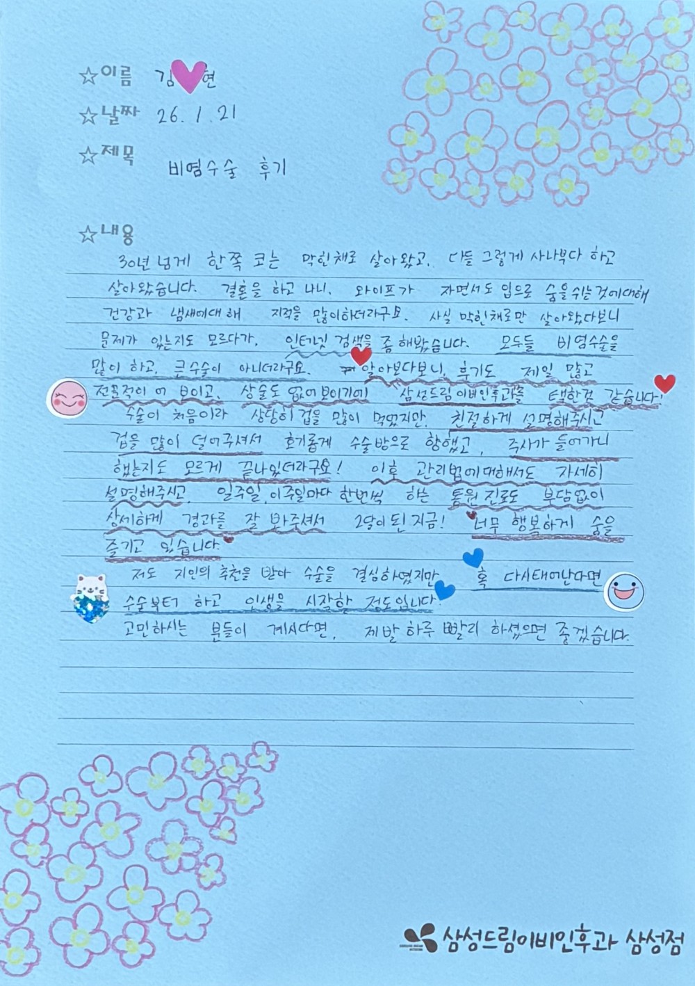 문서