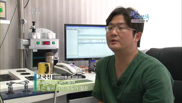 병원일기 이미지