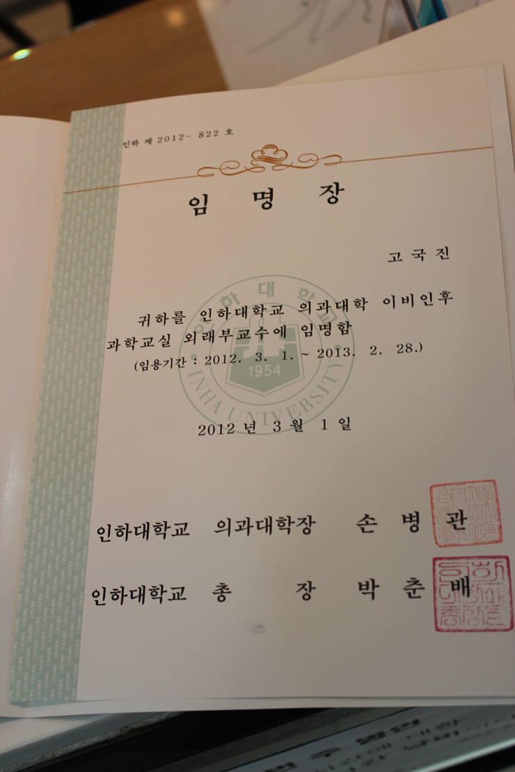 병원일기 이미지