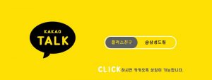 삼성드림이비인후과